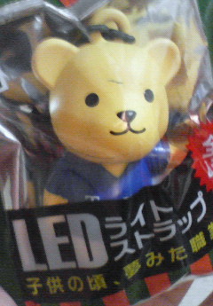 タリーズのブラックコーヒーについておりましたおまけです!