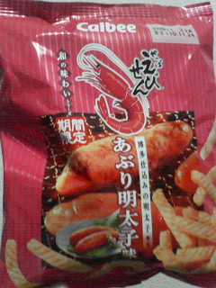 かっぱえびせんあぶり明太子味です(^^)