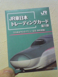 明日はやぶさがデビューです!