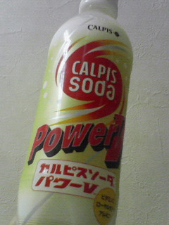 カルピスソーダパワーVです(^^)