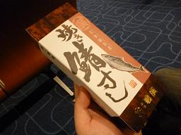 羽田空港で焼き鯖すしをいただきました(^^)