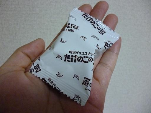 【オフィスおやつ】チョコまで焼いた たけのこの里です!