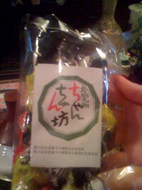 鳥栖名物ちゃんちゃん坊です