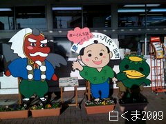 彦一さんのとんち話(^^*