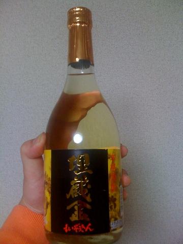 人吉の深野酒造さんの埋蔵金をいただきましたー(^^)♪