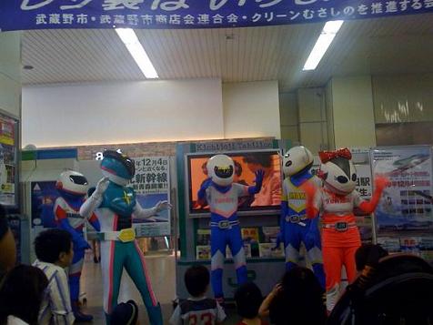 吉祥寺に新幹線トレインジャーがやってきました!