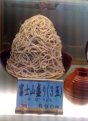 富士山盛りです(^^)