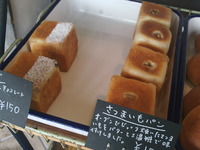 秋の味覚