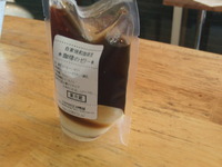 ちゅるっと飲む珈琲ゼリー