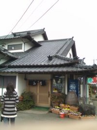 あそ路。