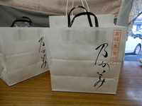 また、食パンいただきました。