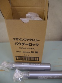 ☆　入荷しました☆