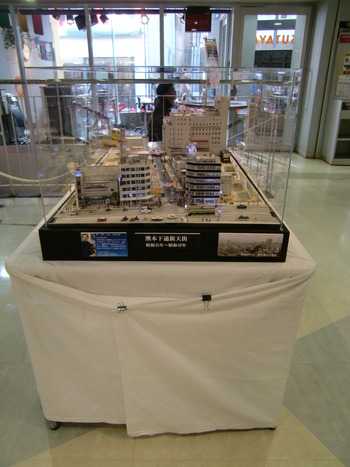 蔦屋書店熊本三年坂の模型展示は♪明日最終日♪