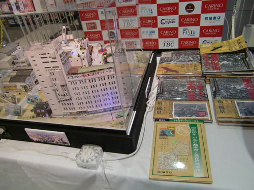 蔦屋書店熊本三年坂の模型展示は♪明日最終日♪