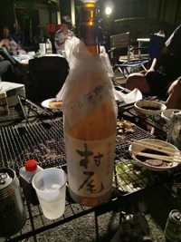 村尾　いただきます♪(・∀・)