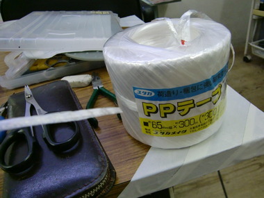 Nジオラマ　昭和の時代  PPテープ