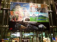 どっちゃん行く？熊本| 熊本のエステサロンラフィネファム |