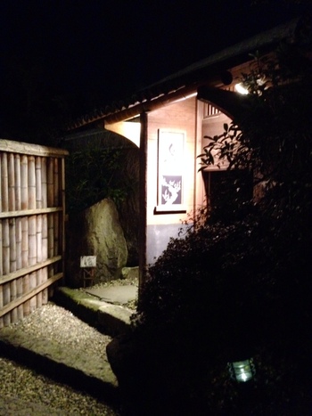 リラックス 熊本市エステサロン RAFFINEFEM