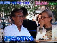 相変わらずカッコイイ♡| 熊本のエステサロンラフィネファム |