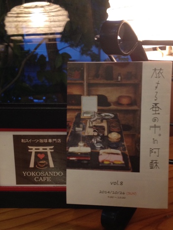 美Cafeプロジェクト インナービューティ |熊本 阿蘇市 RAFFINEFEM 美Cafeプロジェクト インナービューティ |熊本 阿蘇市 RAFFINEFEM