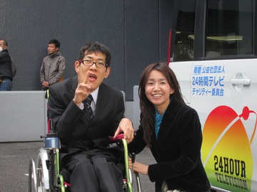 24時間テレビから車をいただきました 24時間テレビから車をいただきました