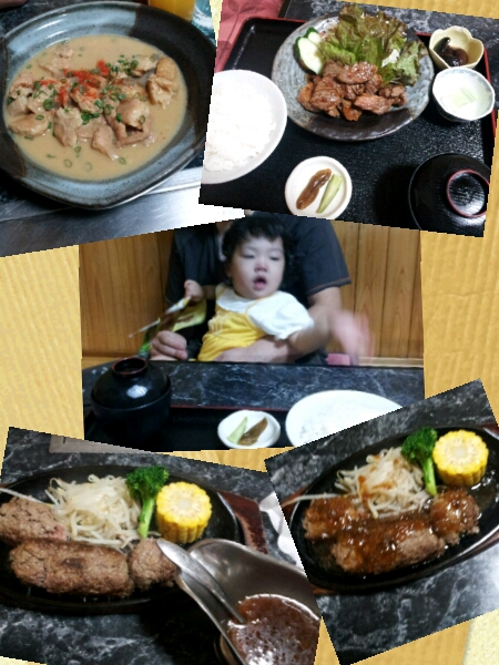 旭志の焼肉一休