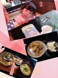 プチ旅行♪別府