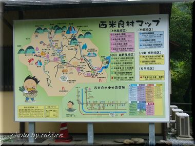 西米良温泉 ゆたーと
