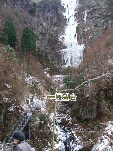 古閑の滝 展望台