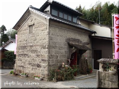 農家民宿華ごよみ