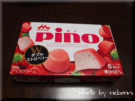 ピノ ダブルストロベリー