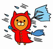 嵐
