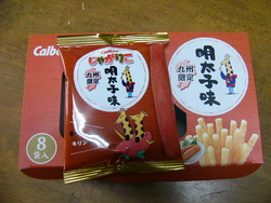 カルビーじゃがりこ明太子味