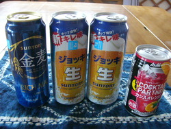 ビール