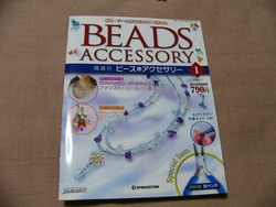 ビーズアクセサリーキット