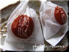 鼓腹(こふく)