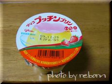 プッチンプリンいちご