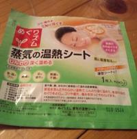 肩こりの時には