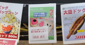U-22vsロアッソ熊本ってわけじゃないんだけど