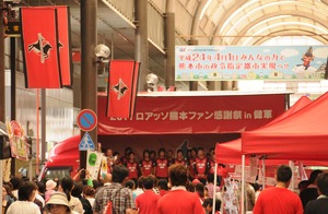 富山戦と感謝祭in健軍