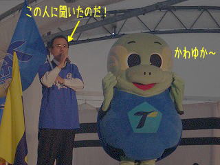 岐阜戦とニータン