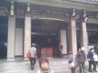 高岩寺