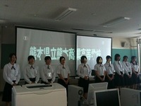 ８連覇阻止