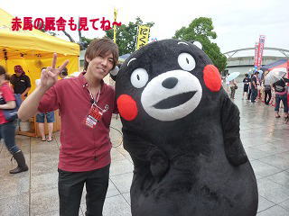 熊商さん