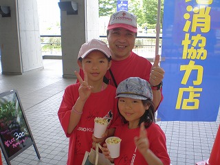 こーたろ