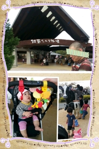 阿蘇ミルク牧場