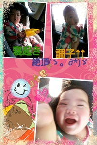 天草～♪