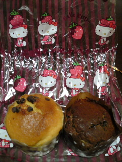 Whiteday♪♪