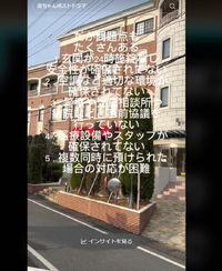 8月1日の記事 2024/08/01 22:25:23