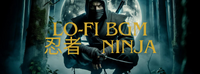 LO-FI　Hip  Hop　BGM　忍者　NINJA 2024/05/13 20:01:53